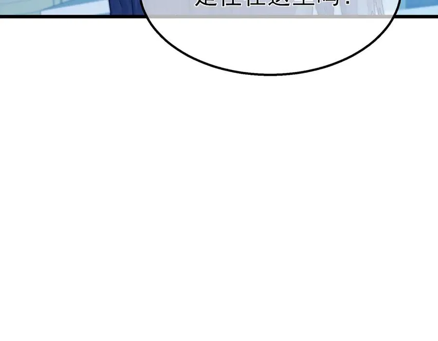 第64话 永恒巅峰十连胜170