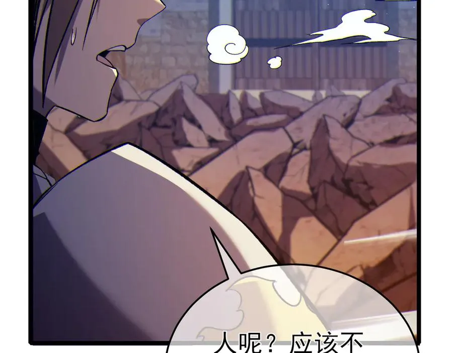 第77话 入会考核130