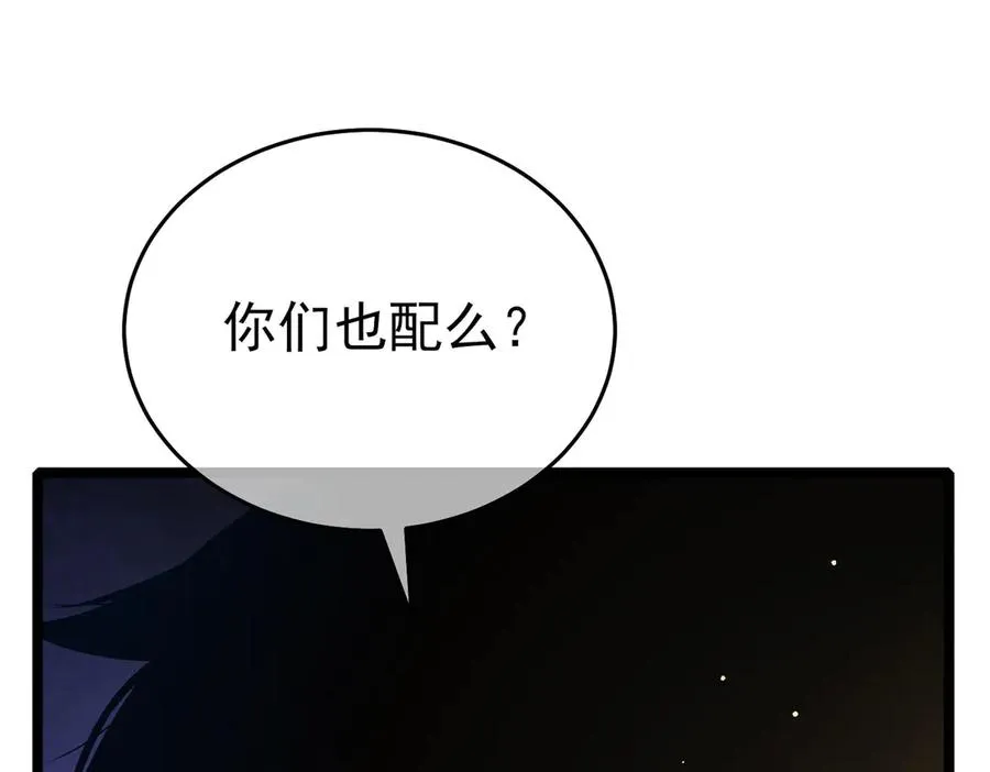 第68话 蒋老成功当选35