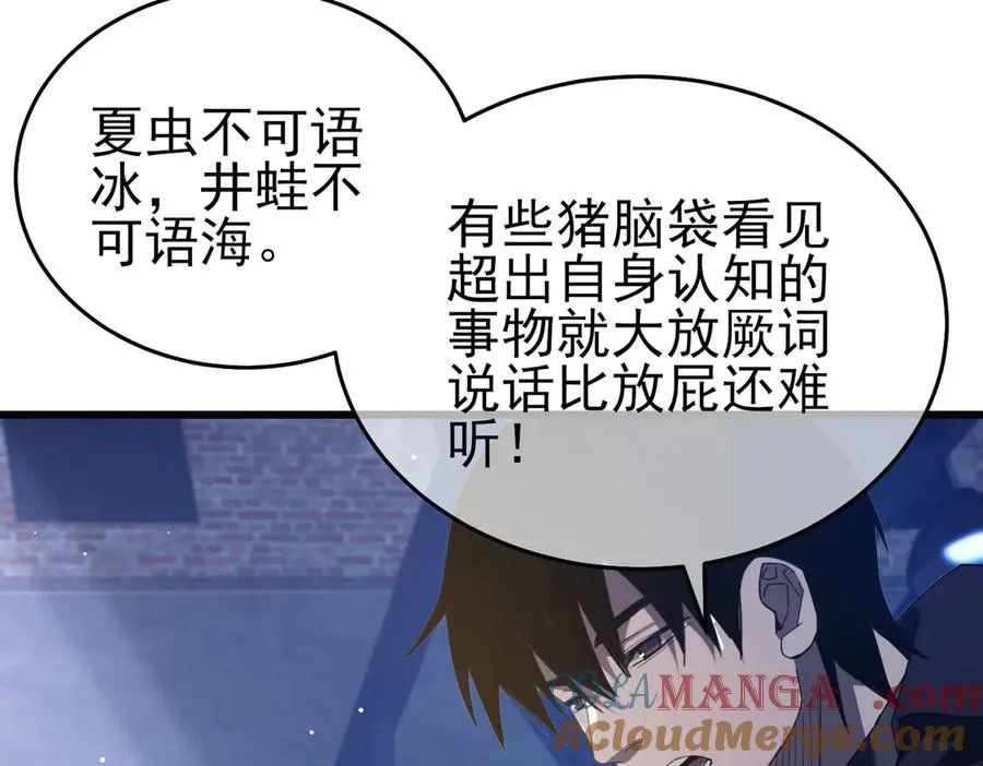 第65话 参加高级锻造师考核148