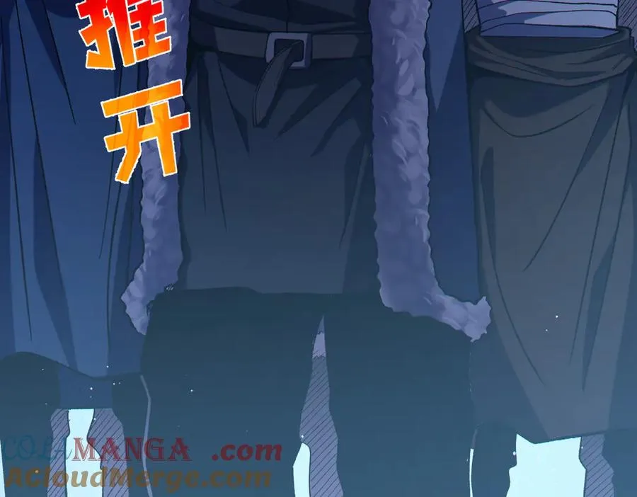 第76话 公会升至2级92