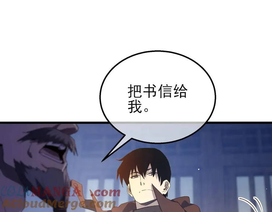 第62话 蒋老的心结72