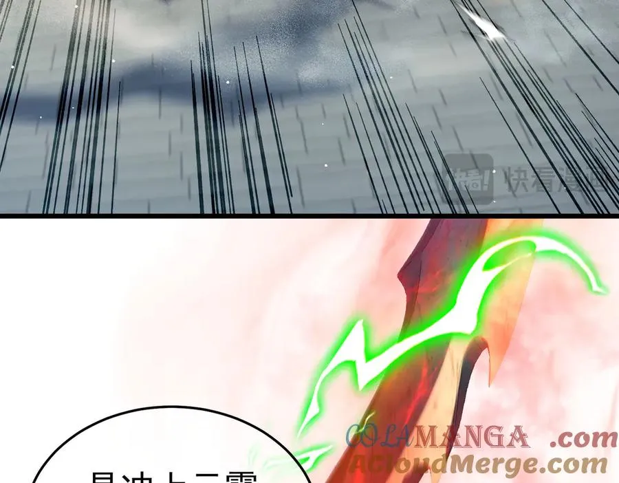 第64话 永恒巅峰十连胜76