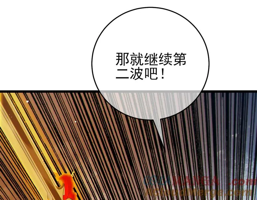 第73话 公会驻地：永恒之城48