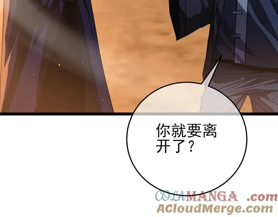第68话 蒋老成功当选124