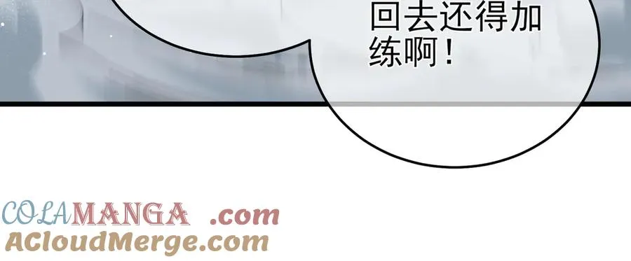 第64话 永恒巅峰十连胜92