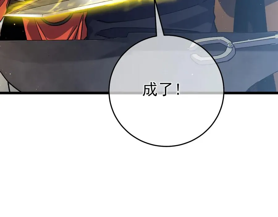 第73话 公会驻地：永恒之城130