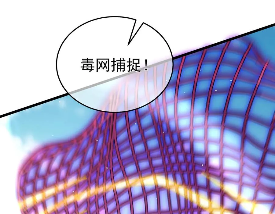 第69话 永恒巅峰永不输191