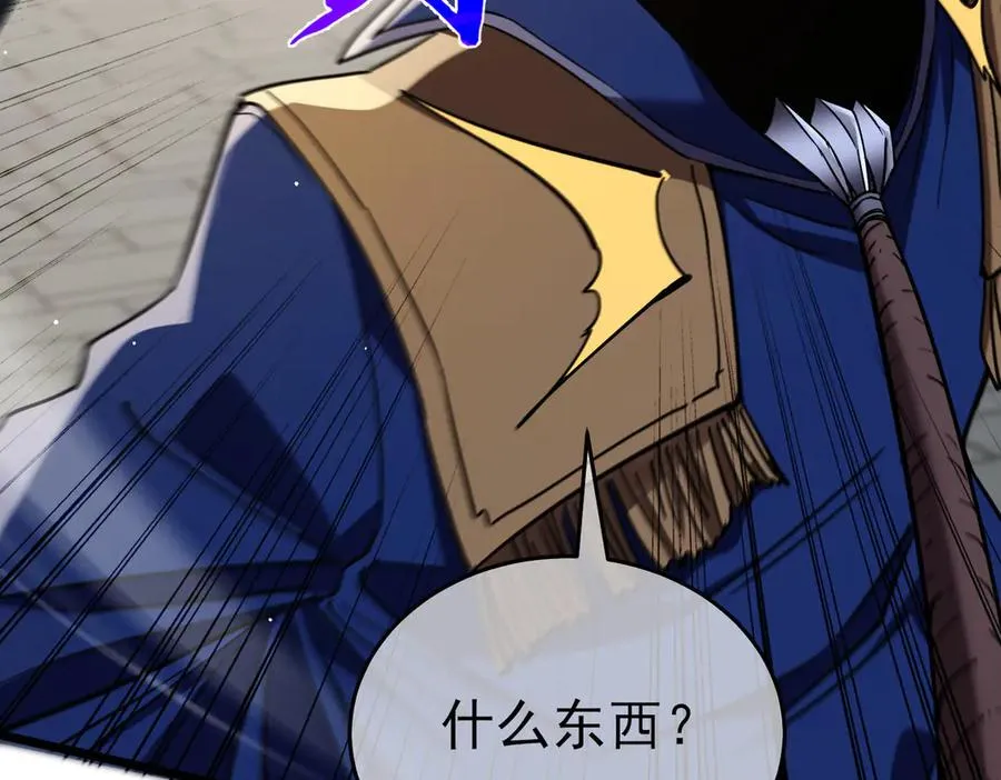 第69话 永恒巅峰永不输183
