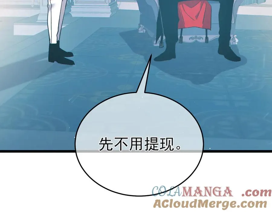 第75话 S级拍卖品遭疯抢132