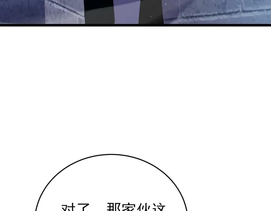 第76话 公会升至2级183
