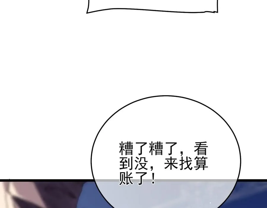 第71话 强大人脉169
