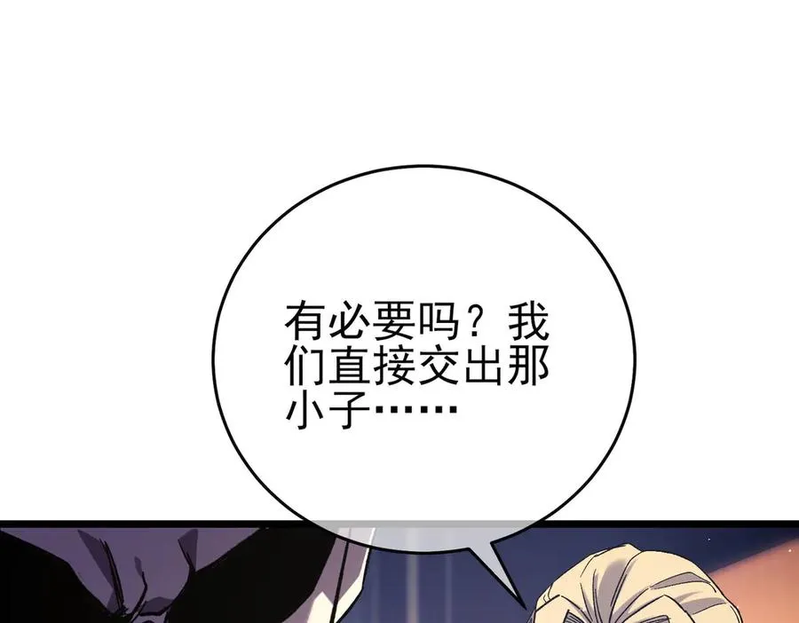 第71话 强大人脉62