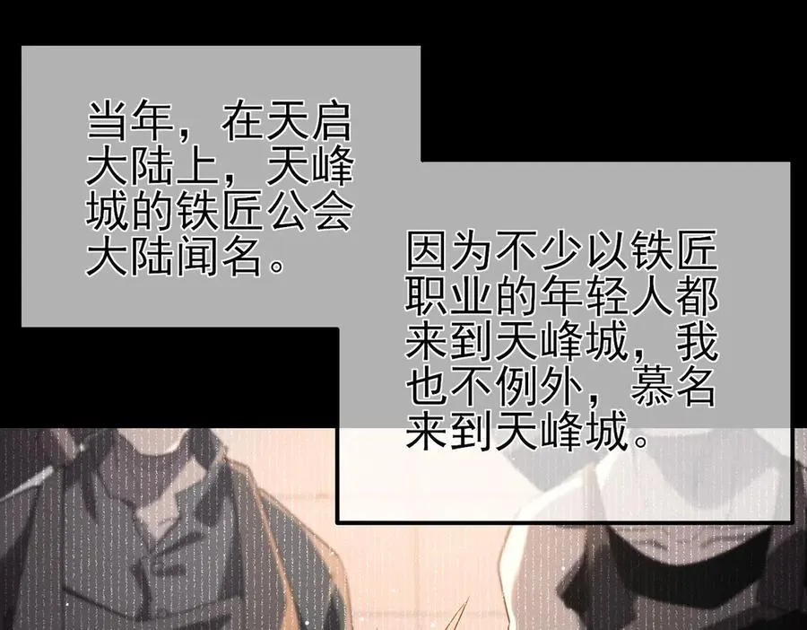 第62话 蒋老的心结97