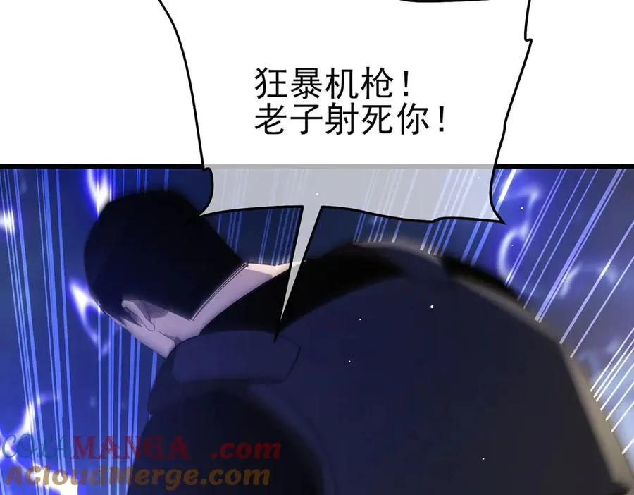 第64话 永恒巅峰十连胜48