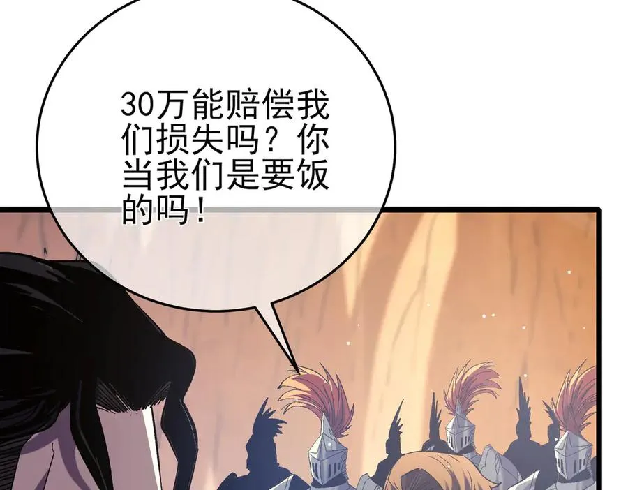 第71话 强大人脉91