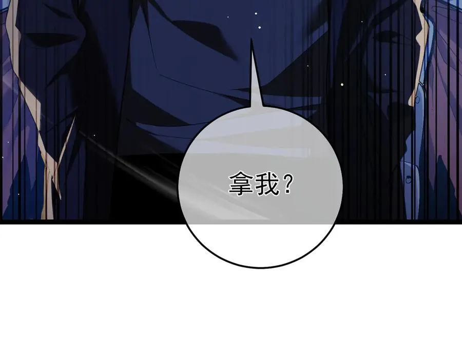 第68话 蒋老成功当选34