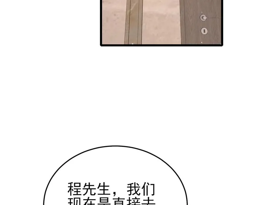 第65话 参加高级锻造师考核6