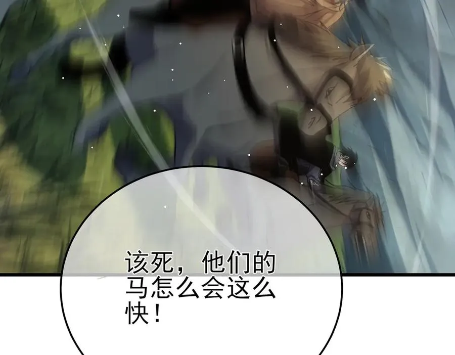 第70话 永恒巅峰NB143