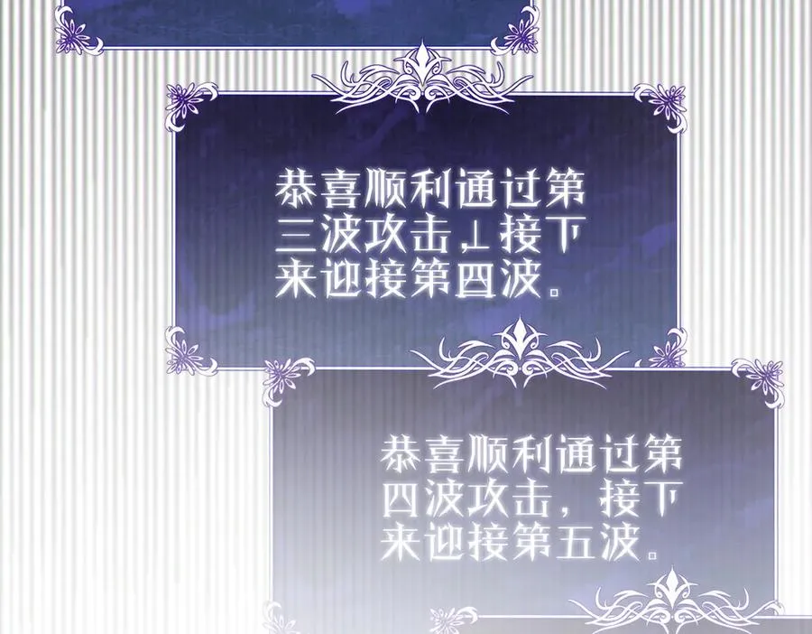 第73话 公会驻地：永恒之城53