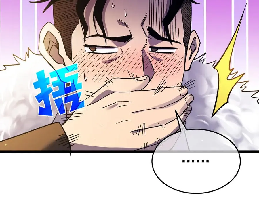 第72话 公会驻地109