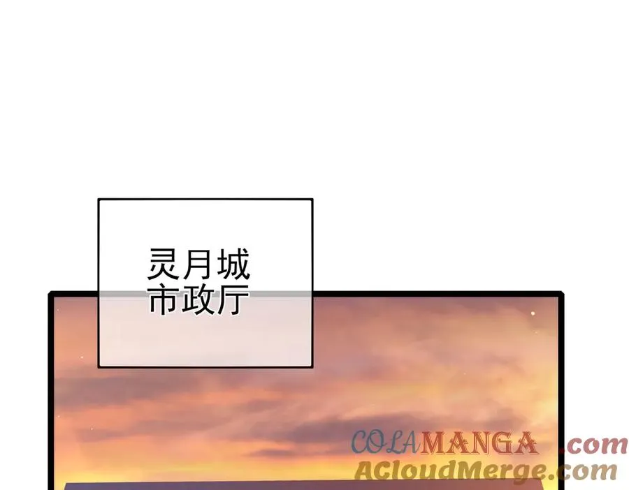 第72话 公会驻地56