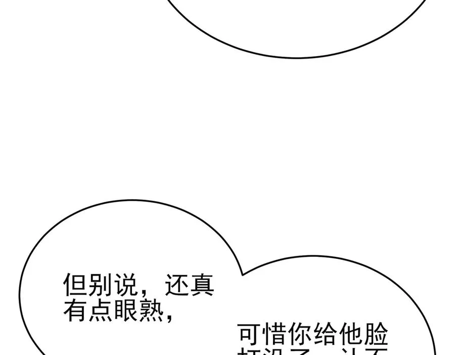 第76话 公会升至2级186