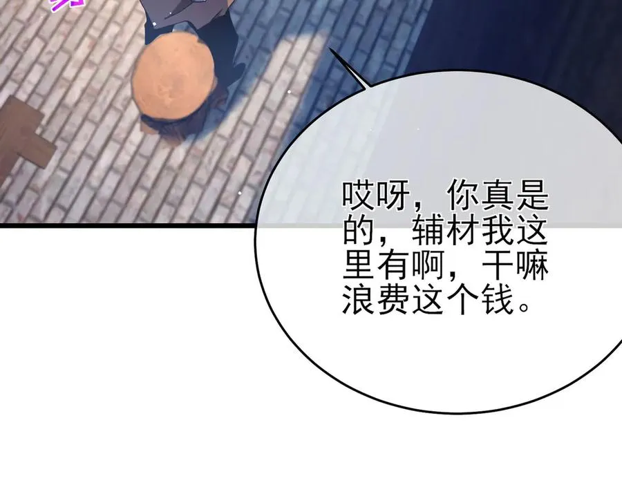 第62话 蒋老的心结17