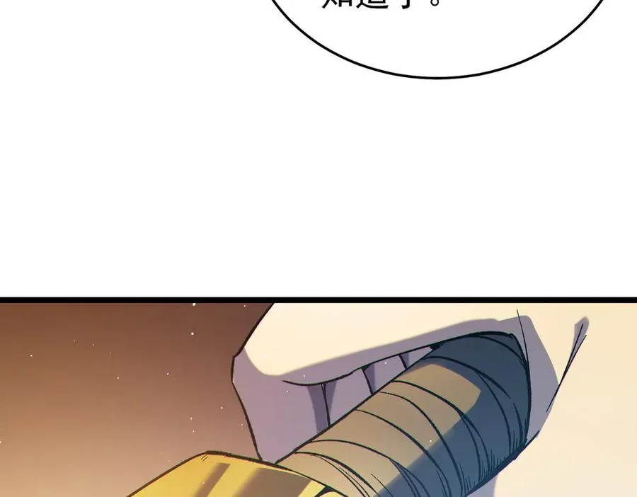 第75话 S级拍卖品遭疯抢154