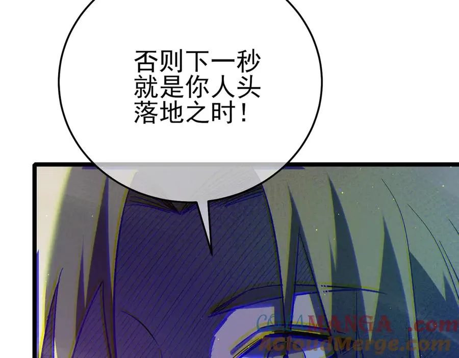 第76话 公会升至2级148