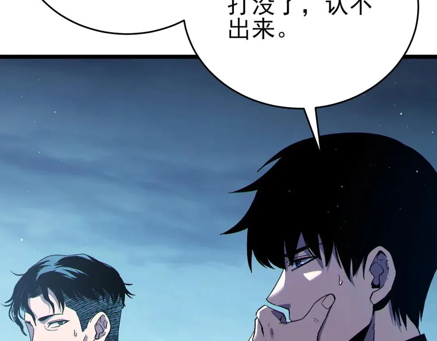 第76话 公会升至2级187