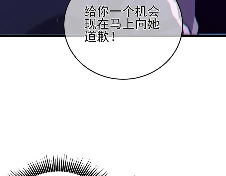 第74话 参与招募与拍卖154