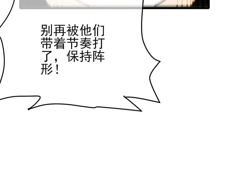 第64话 永恒巅峰十连胜67