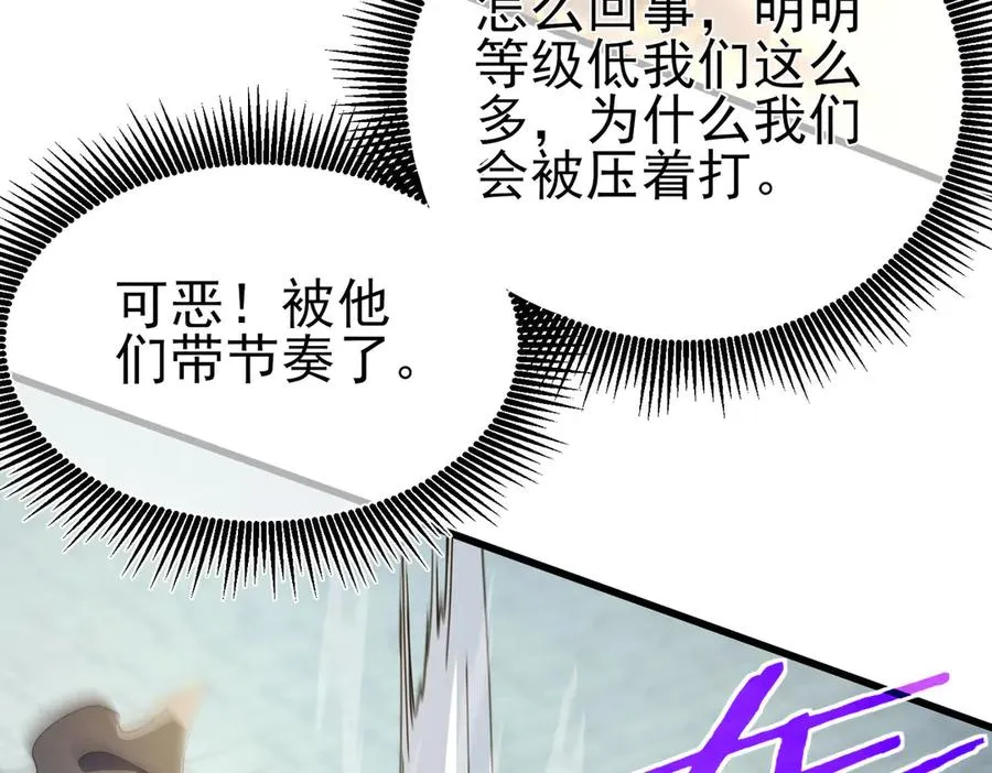 第64话 永恒巅峰十连胜62
