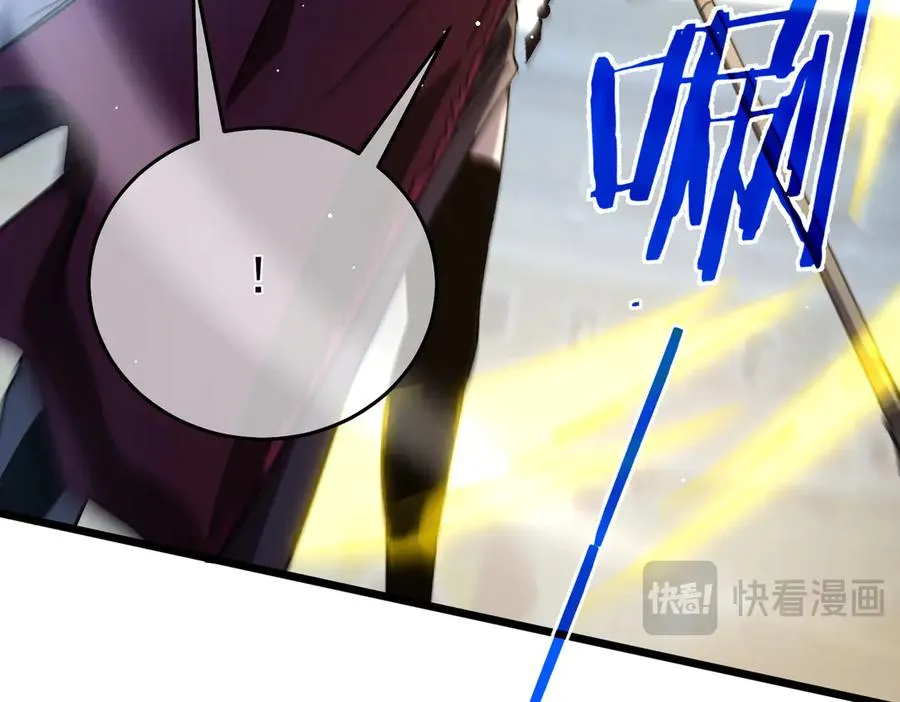第69话 永恒巅峰永不输193