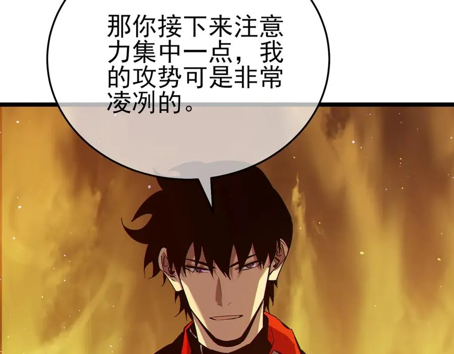 第77话 入会考核174