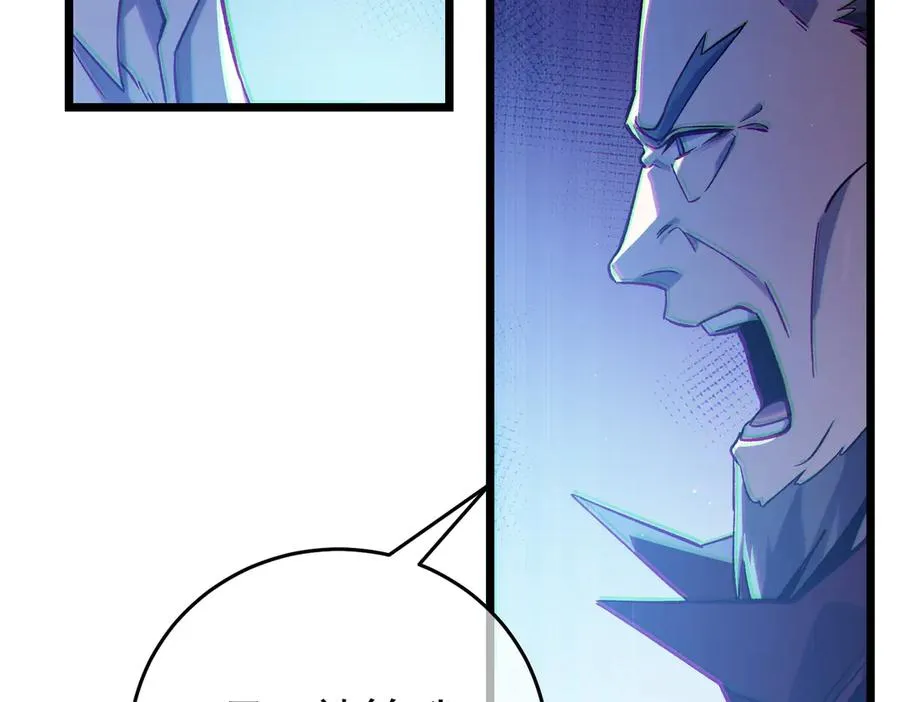 第74话 参与招募与拍卖193