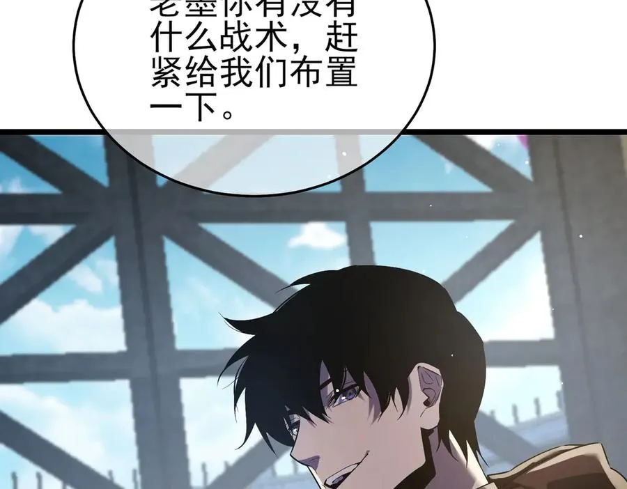 第69话 永恒巅峰永不输137