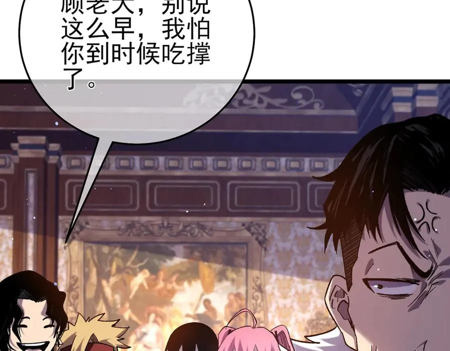 第71话 强大人脉53