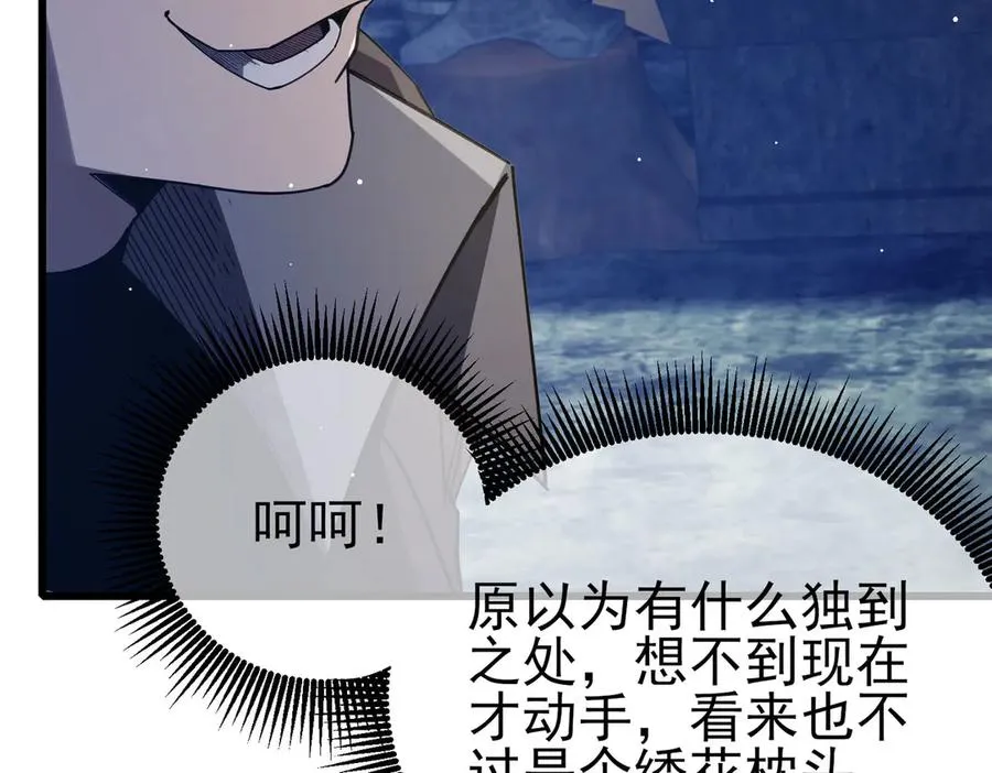 第65话 参加高级锻造师考核133