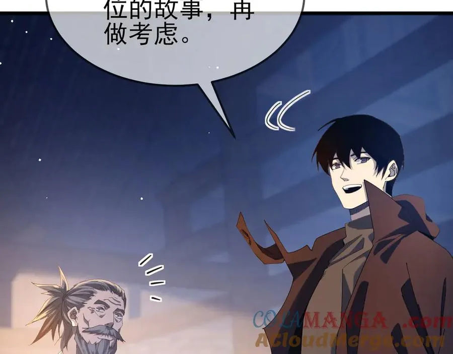 第63话 再聚天峰城20