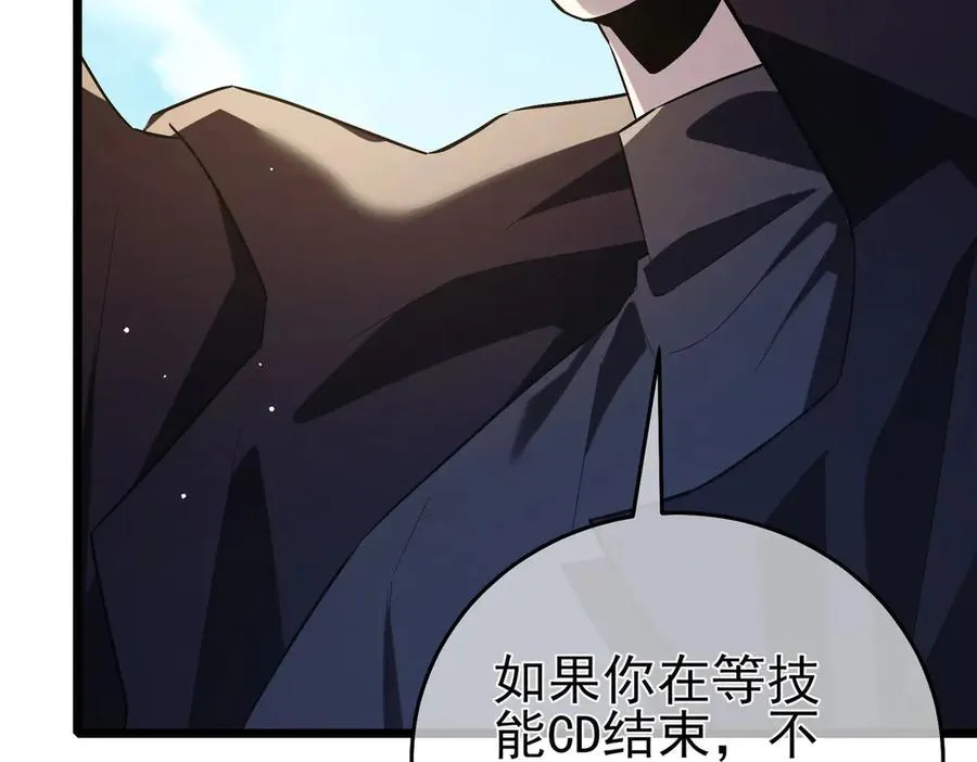 第70话 永恒巅峰NB31