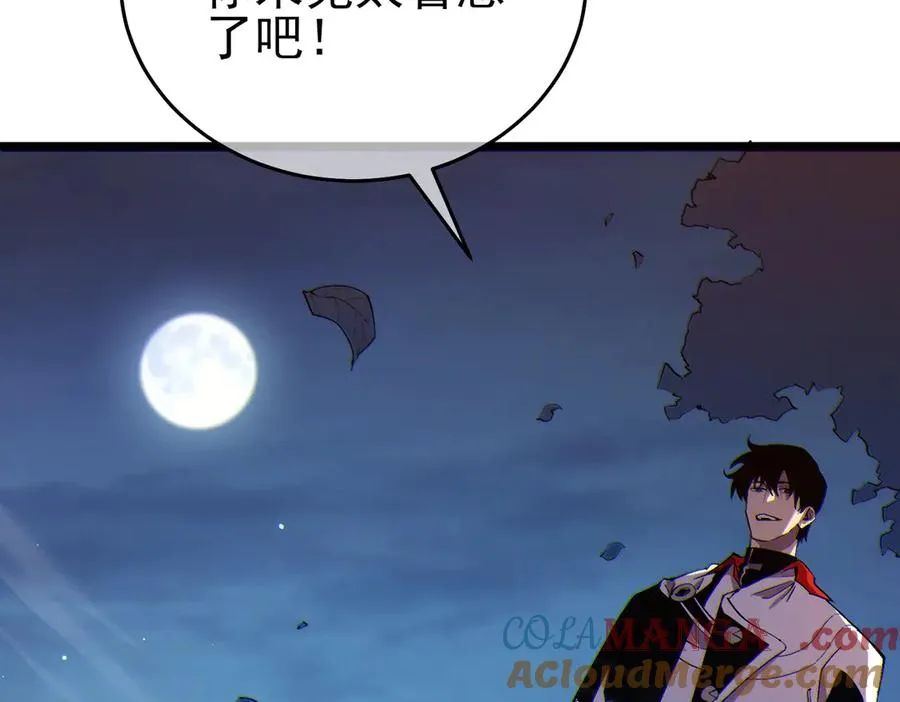 第77话 入会考核132