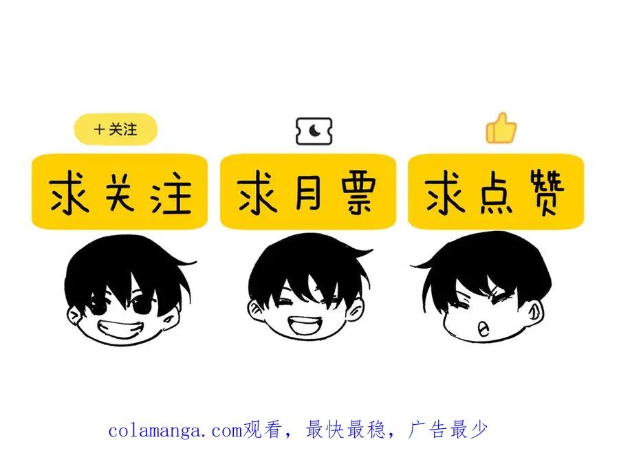 第73话 公会驻地：永恒之城209