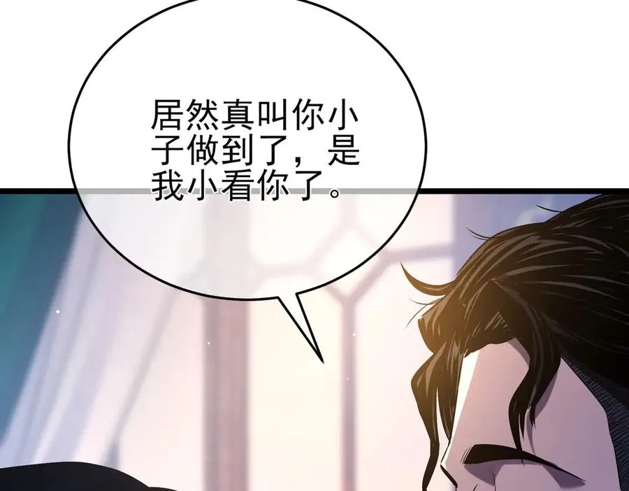 第71话 强大人脉177
