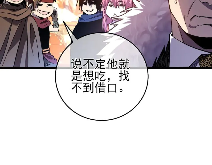 第71话 强大人脉54