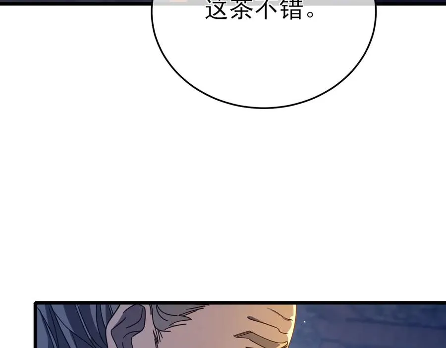 第62话 蒋老的心结9