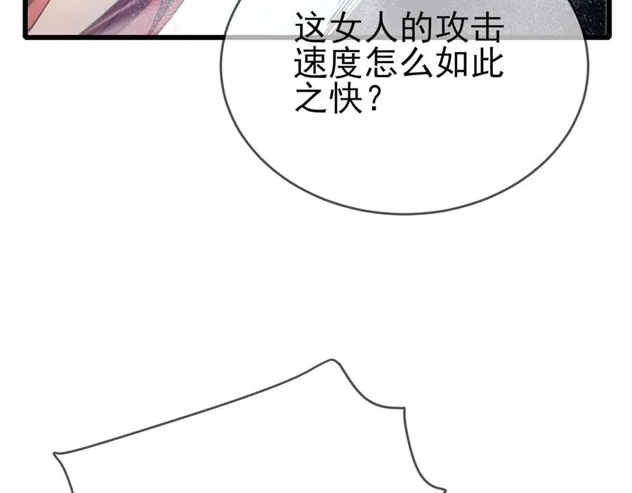 第64话 永恒巅峰十连胜35
