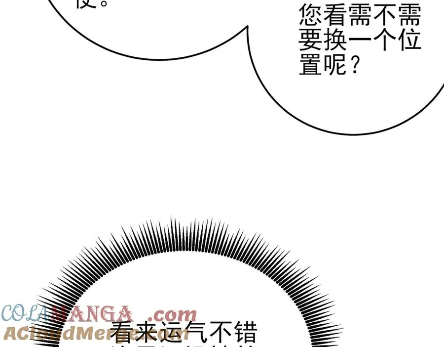 第72话 公会驻地72
