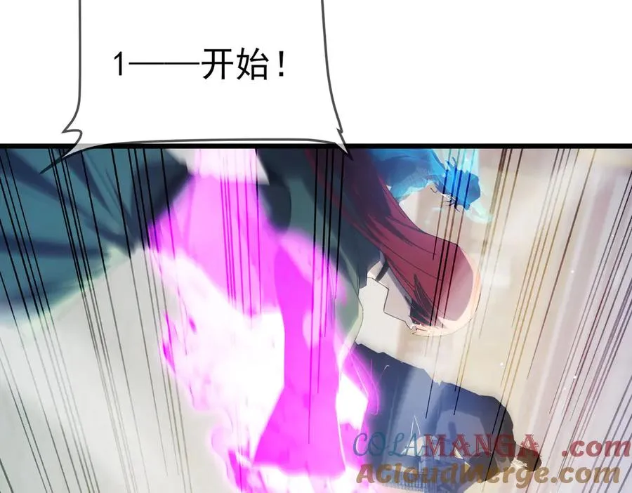 第64话 永恒巅峰十连胜16